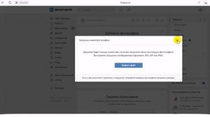Регистрируем ребёнка на образовательной платформе Сферум.