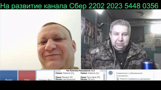 Самара городок № 358 Опять Израиль. смотреть онлайн