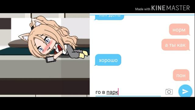 [Мини-Фильм] Любовь начинается с первого взгляда смотреть онлайн