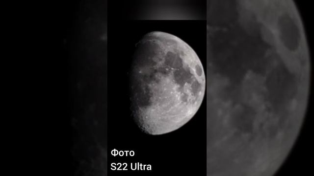 Samsung s22 ultra смотреть онлайн