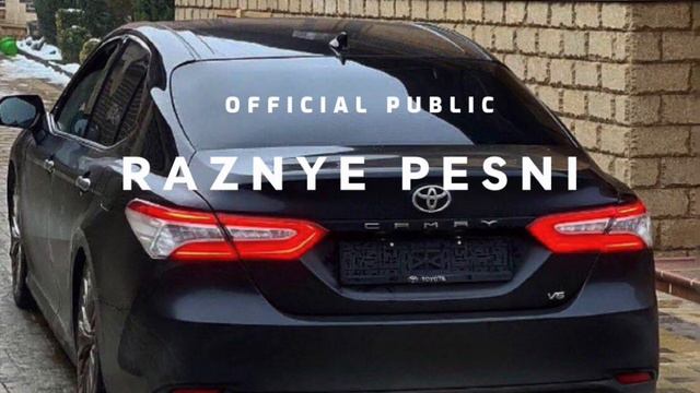 Яла орцах Элита😍