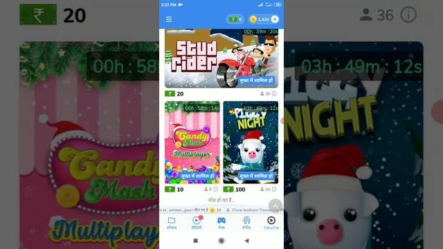 Mx Player Quiz Answers Today | Mx Player Quiz Answers | Mx Player New Mod Apk смотреть онлайн