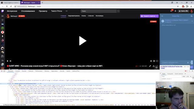 🔴[LOST ARK] - Познаем мир новой игры! ОБТ открылось!! 🔴Класс Берсерк - гайд уже собрал ещё на ЗБТ. смотреть онлайн