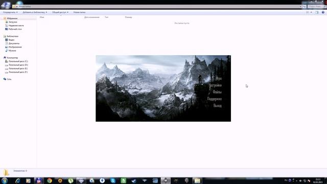 The Elder Scrolls: Skyrim - вылетает, решение проблемы, Часто задаваемые вопросы смотреть онлайн