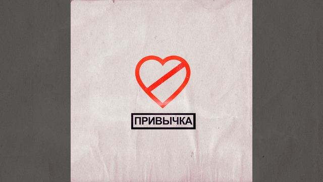 PRIVYCHKA смотреть онлайн