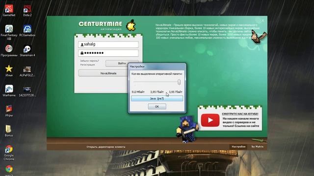 как исправить ошибку на centurimine смотреть онлайн
