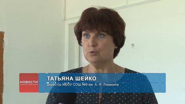 В этом году в школах Анапы откроются сразу 5 «Точек роста» смотреть онлайн
