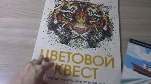 ВСЕ МОИ РАСКРАСКИ ДЛЯ ВЗРОСЛЫХ /ЧАСТЬ 1