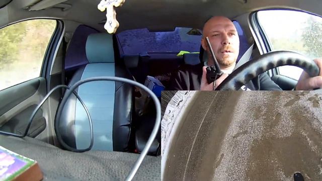 ОБЗОР РАЦИИ/ПРОВЕРКА РАЦИИ НА РАССТОЯНИЕ