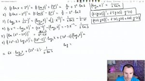 §47 Производные некоторых элементарных функций. Часть 1/3