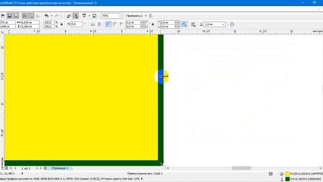 CorelDRAW Video 1-dars,  Уроки для начинающих, Corel DRAW X7 Full Tutorial For Beginners. 15 Minuts