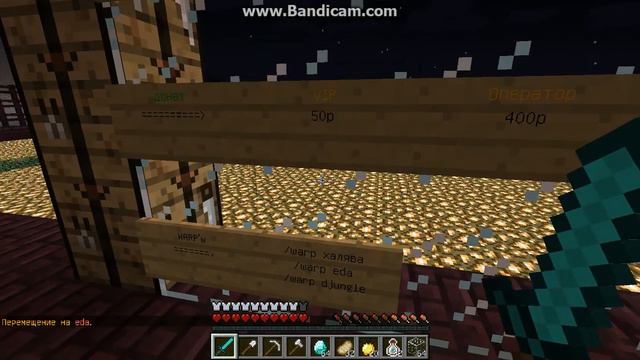 Хороший сервер minecraft 1.5.2 Golden Apple смотреть онлайн