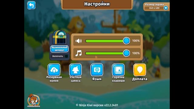 Влияет ли разрешение экрана на размер курсора мыши в игре Bloons TD 6 смотреть онлайн
