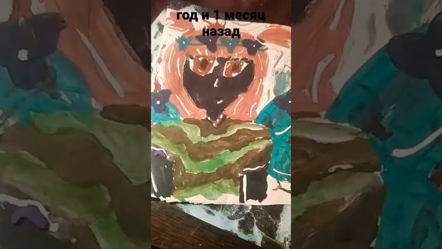 3 года рисование смотреть онлайн