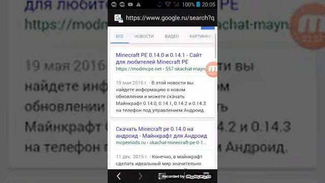 Как скачать майнкрафт с открытыми скинами смотреть онлайн