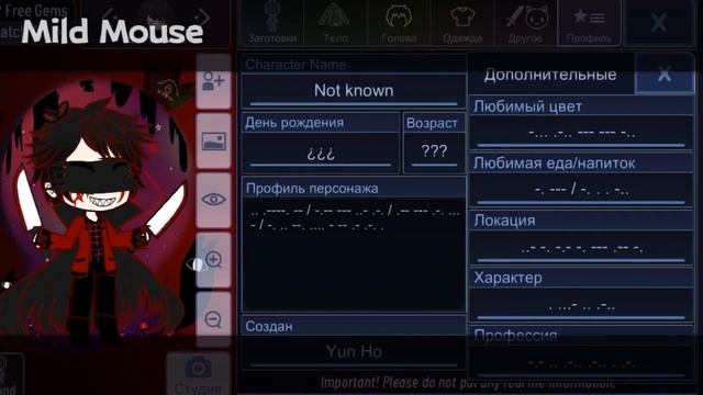 ? Страшные тайны гача клуб ? ☠️ Секретные коды и баги в гача лайф ☠️ смотреть онлайн