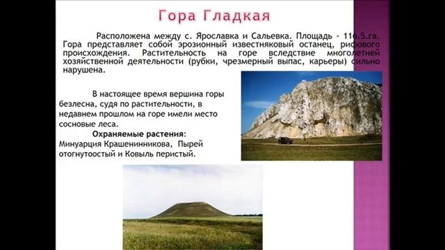 Чудеса Дуванского района смотреть онлайн