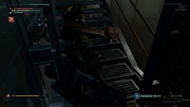 The Surge - [#4] Большая СИСТР смотреть онлайн