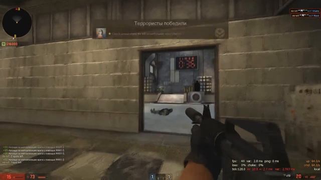 Cs Go карты карта (для тренировки prifire) #1 смотреть онлайн