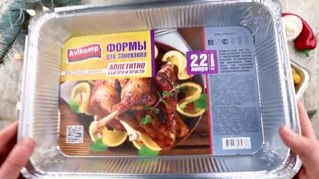 Алюминиевые формы для выпечки и запекания смотреть онлайн