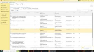 Внешняя обработка "Загрузка выписки из АЦК" для БГУ ред.2.0