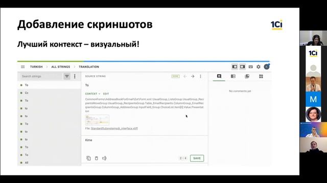 Как мы локализуем 1C:Drive смотреть онлайн