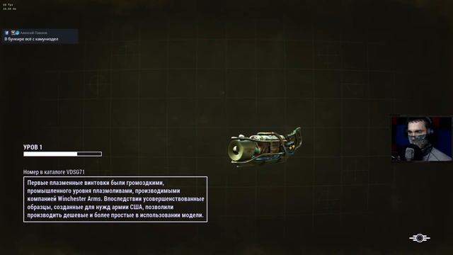 Fallout 4 Horizon #2 ➤ Знакомство с Horizon [Сборка Fallout 4 от Dotya_Oof] смотреть онлайн