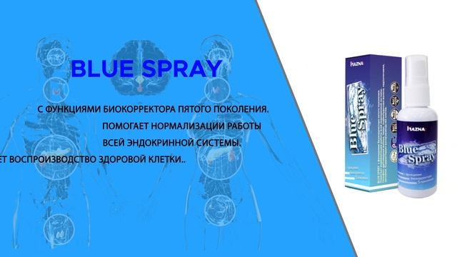 Ролик по продукции Hazna Int смотреть онлайн