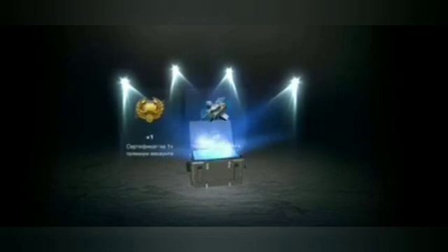 Контейнеры+ключи=? часть 6 от подписчиков Wot Blitz смотреть онлайн