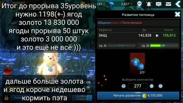 Прорыв питомца S класса Darkness Rises смотреть онлайн