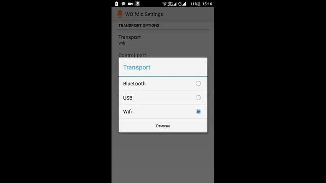 Как использовать андроид смартфон в качестве микрофона через Wi Fi