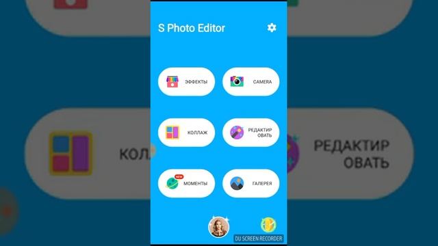 Лучший редактор фотографий!! смотреть онлайн