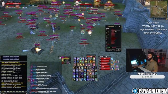 МЫ НЕ ПОТЯНУЛИ АНАРХИЮ! ПРОБЛЕМА АРЕНЫ 3х3! ШЛЕМ ГЕРОЯ СКОРО! COMEBACK 1.4.6 X / PERFECT WORLD 2023 смотреть онлайн