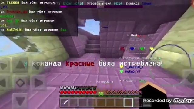 Играю на сервере Bed Wars на версий 1.1.5 майнкрафт пе