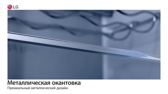 Практичность и минимализм в дизайне. Новые холодильники LG DoorCooling+ смотреть онлайн