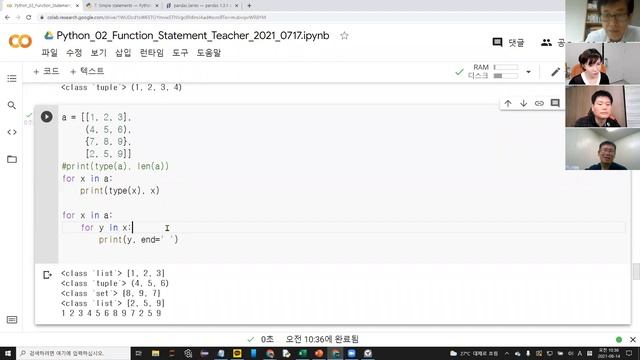 [Python 07-02] for statement, break, continue смотреть онлайн