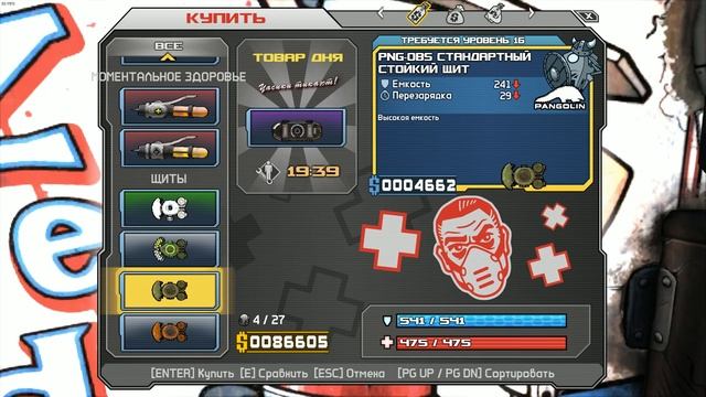 Borderlands Game of the Year Enhanced !КВЕСТЫ!! смотреть онлайн
