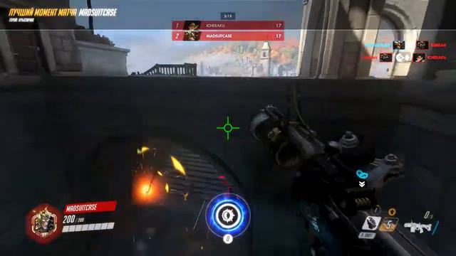 Победа в Шато /Overwatch смотреть онлайн