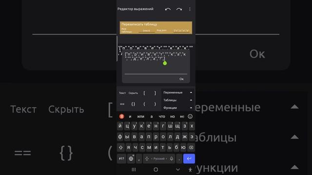 как сделать так чтобы текст появлялся по буквам смотреть онлайн