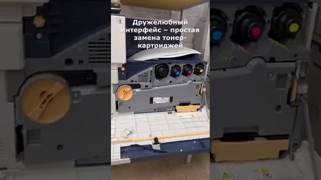 Принтер Xerox VersaLink C8000 – оптимальное решение для старта в полиграфии смотреть онлайн