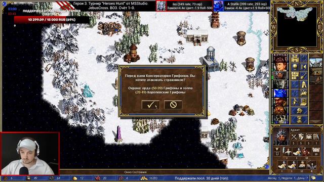 Герои 3 (JC). Турнир Heroes Hunt от msstudio. BO3 JebusCross vs iks. Матч №2. HotA Стрим Heroes смотреть онлайн