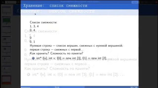 Автотесты. Графы: методы хранения, dfs. (2021). смотреть онлайн