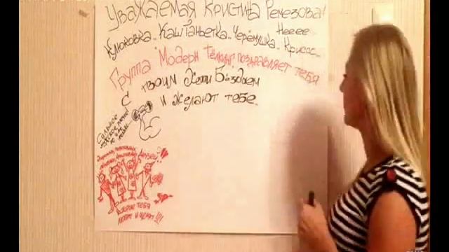 Подарок подруге на День Рождения!!!!! смотреть онлайн