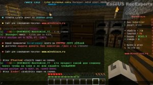 как заприватить регион в Tlauncher