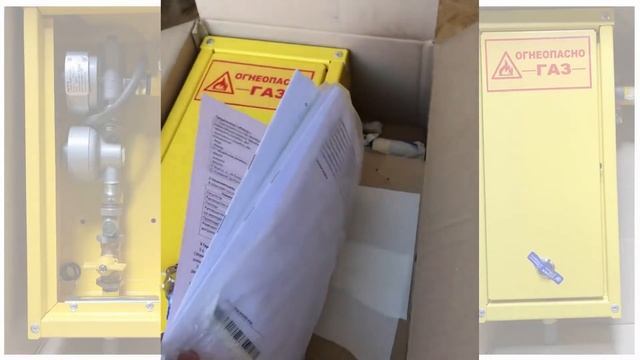 Какой ГРПШ выбрать? ГРПШ-6, ГРПШ-10, какой завод лучше? Газификация жилого дома. смотреть онлайн