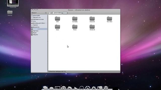 My Linux Desktop смотреть онлайн