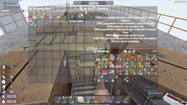 Оружейный завод ► 7 Days to Die Alpha 20 смотреть онлайн