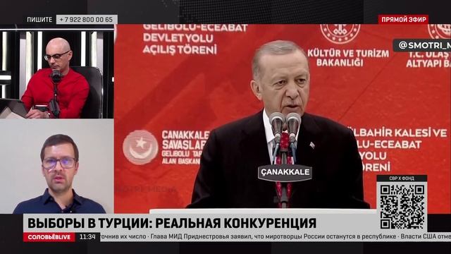 Тюрколог: Эрдогана может победить только сам Эрдоган смотреть онлайн