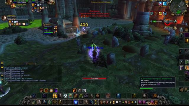 WoW Sirus ( Арена 2с Жрец Маг ) А5-А6 смотреть онлайн