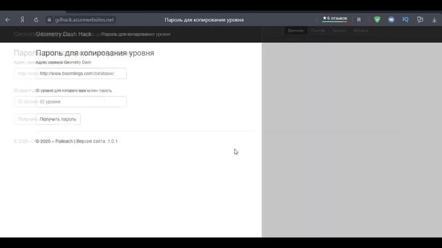 КАК СКОПИРОВАТЬ АБСОЛЮТНО ЛЮБОЙ УРОВЕНЬ В GEOMETRY DASH?! | СПОСОБ 2020! смотреть онлайн
